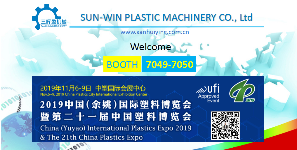 2019 CPE Exhibition